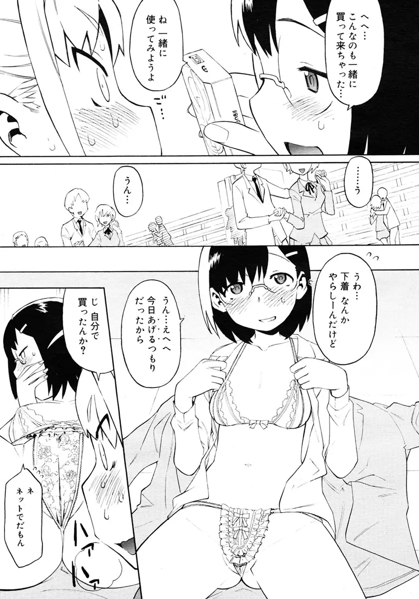 웹툰 이미지 62