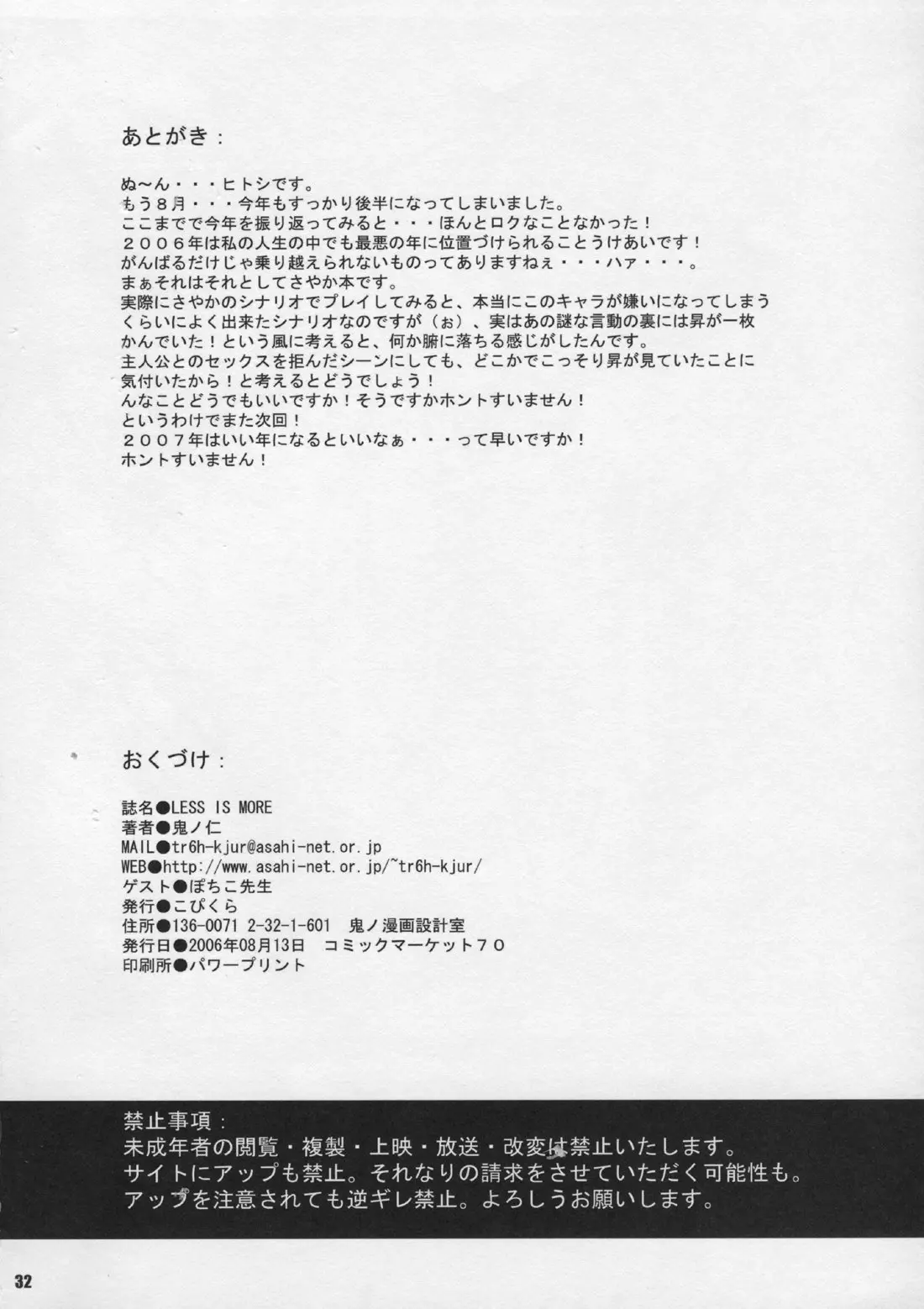 웹툰 이미지 32