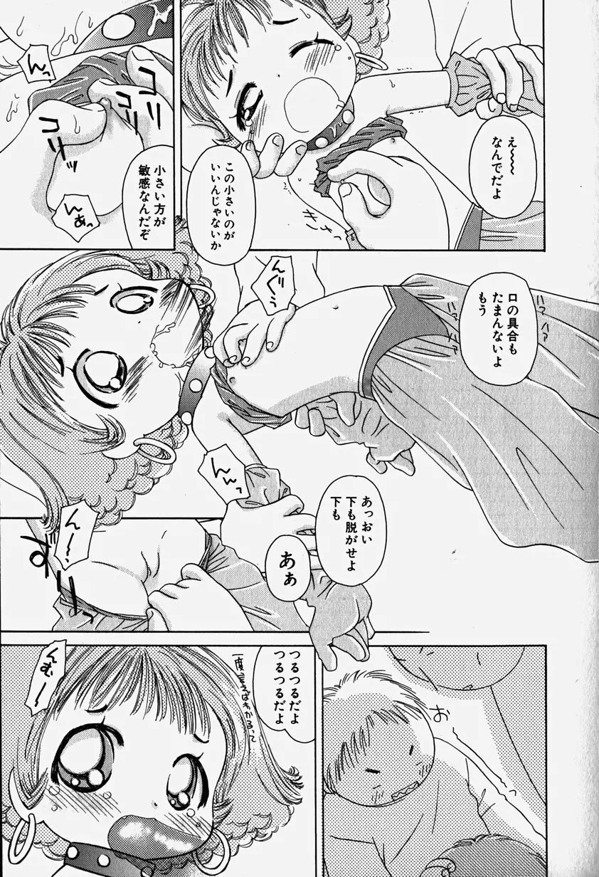 웹툰 이미지 155