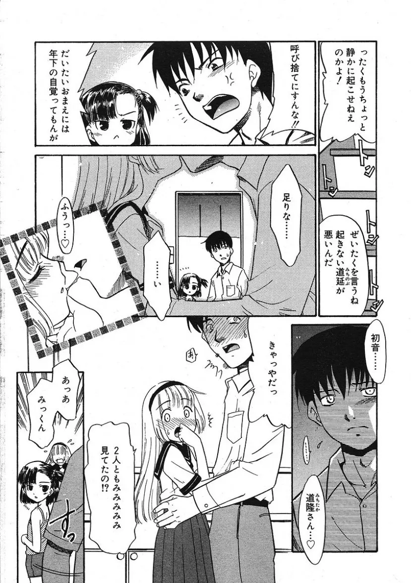 웹툰 이미지 184
