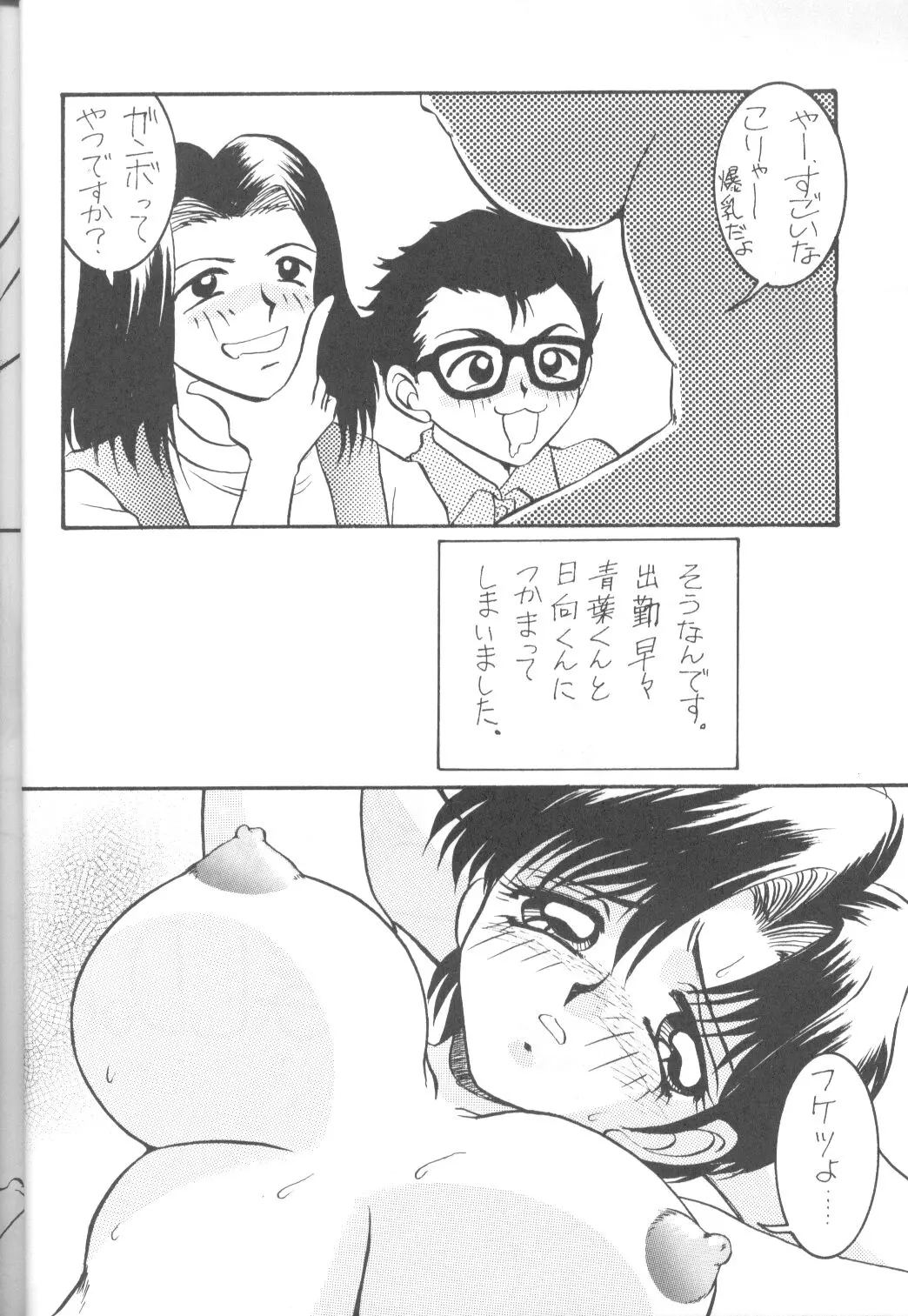 웹툰 이미지 14