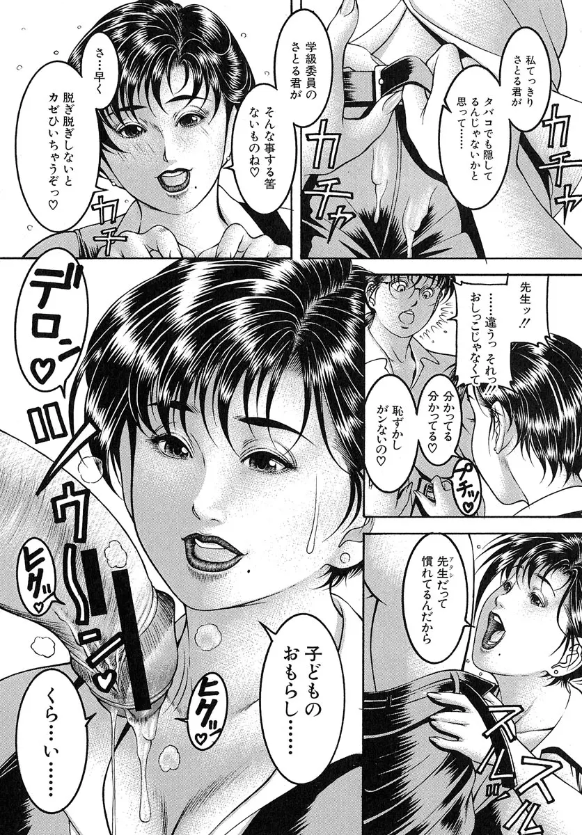 웹툰 이미지 39