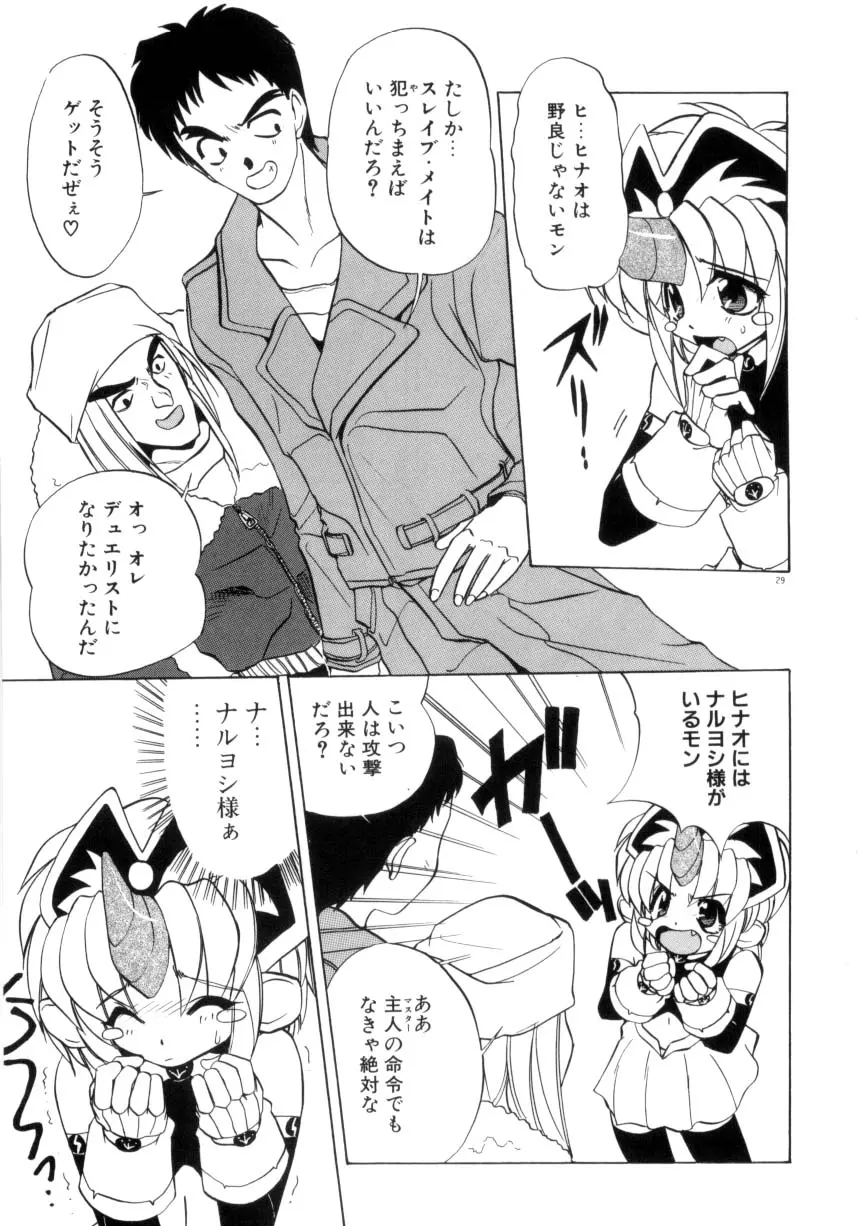 웹툰 이미지 29