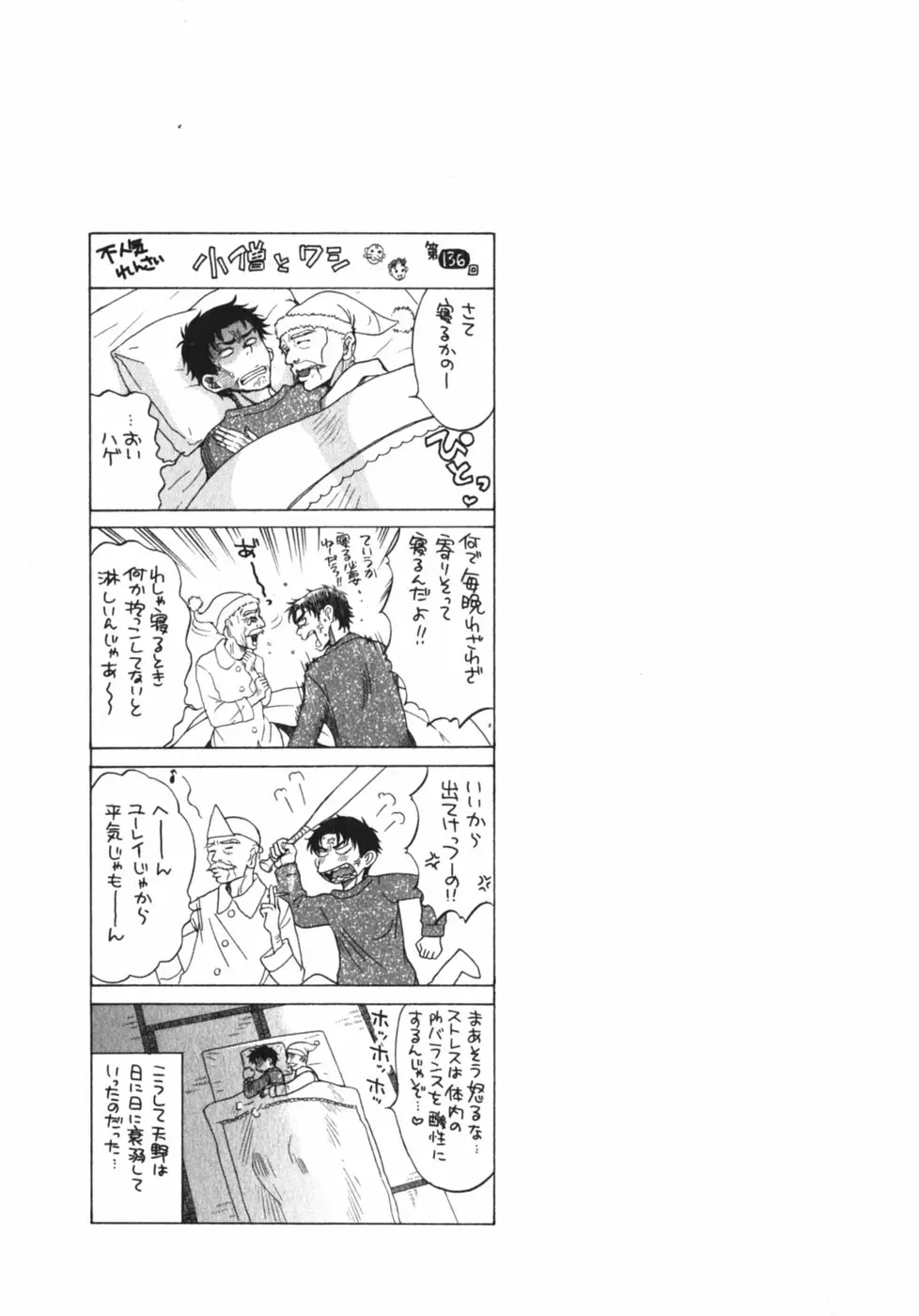 웹툰 이미지 111