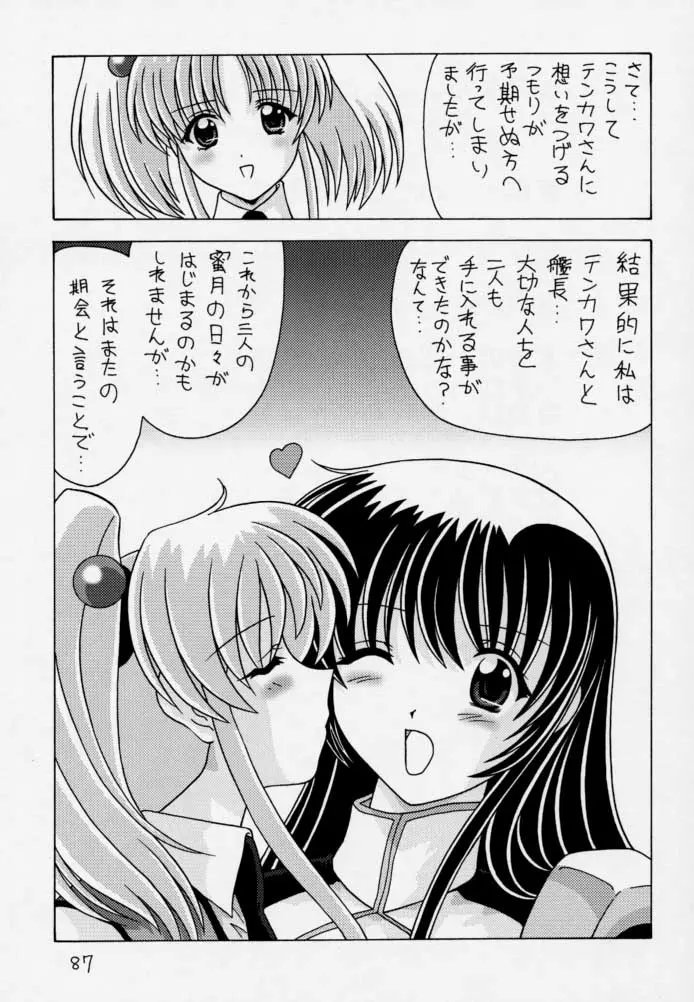 웹툰 이미지 87