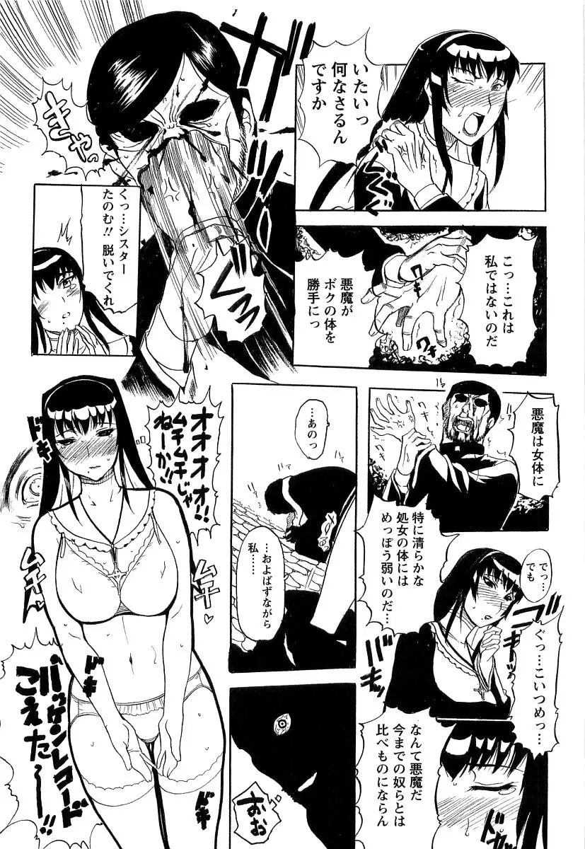 웹툰 이미지 98