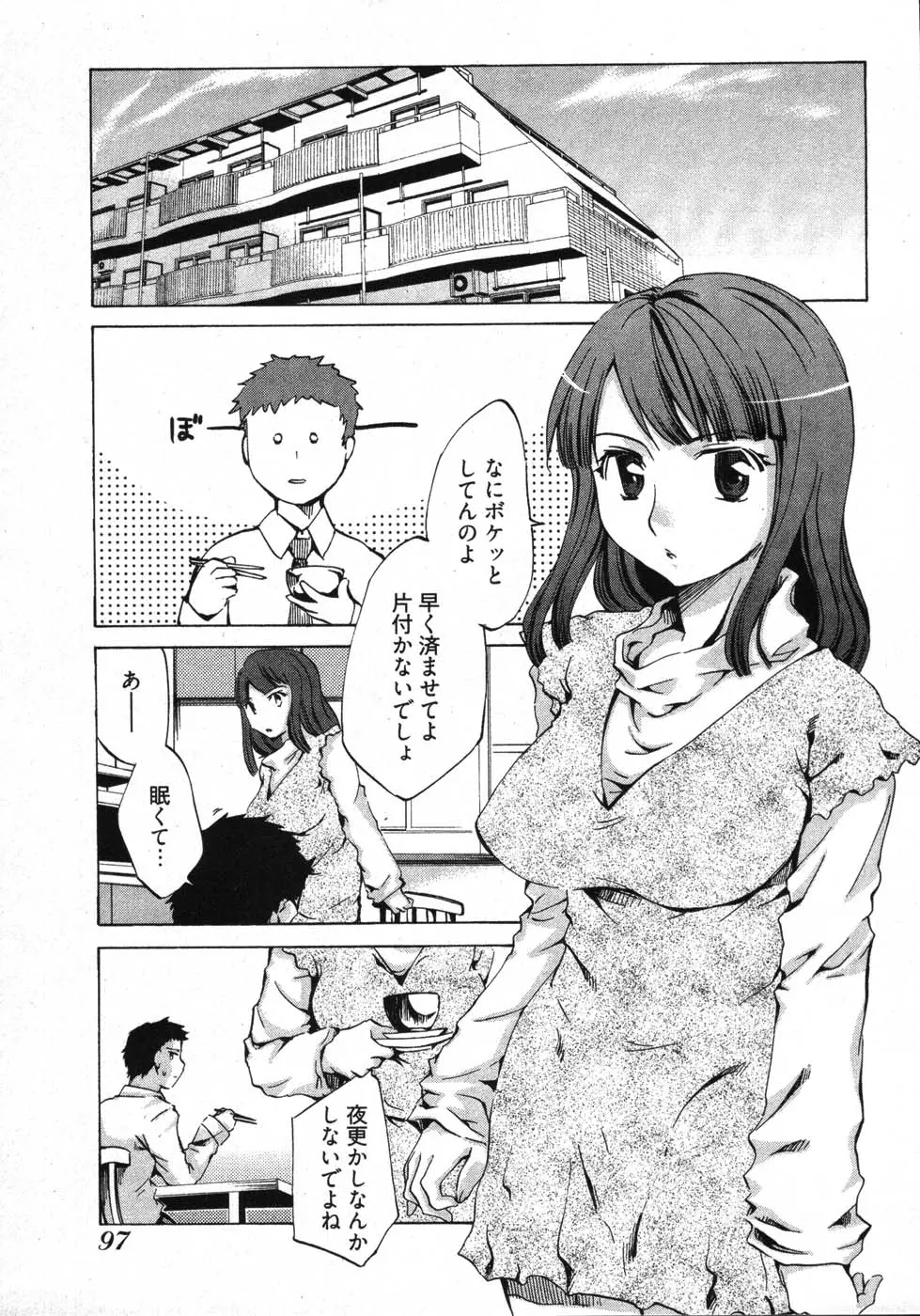 웹툰 이미지 98