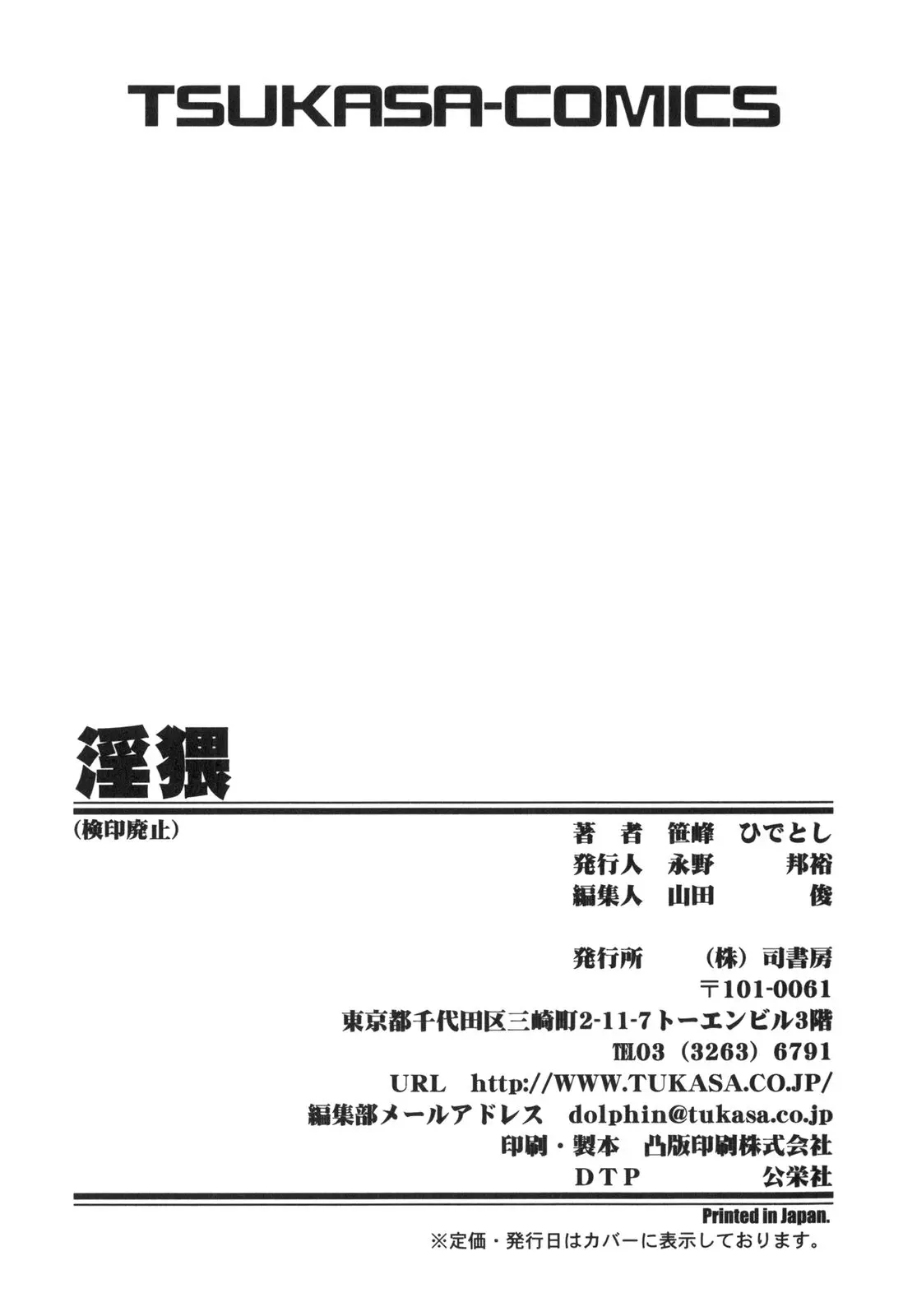 웹툰 이미지 163