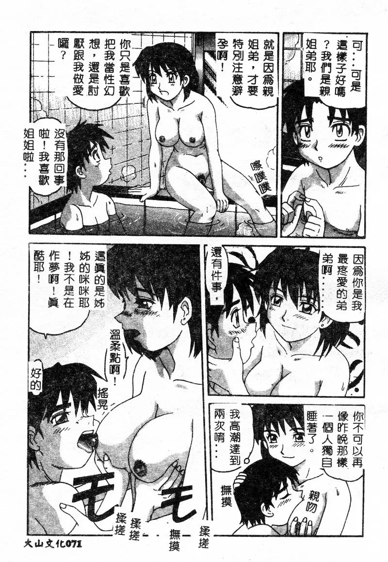 웹툰 이미지 70