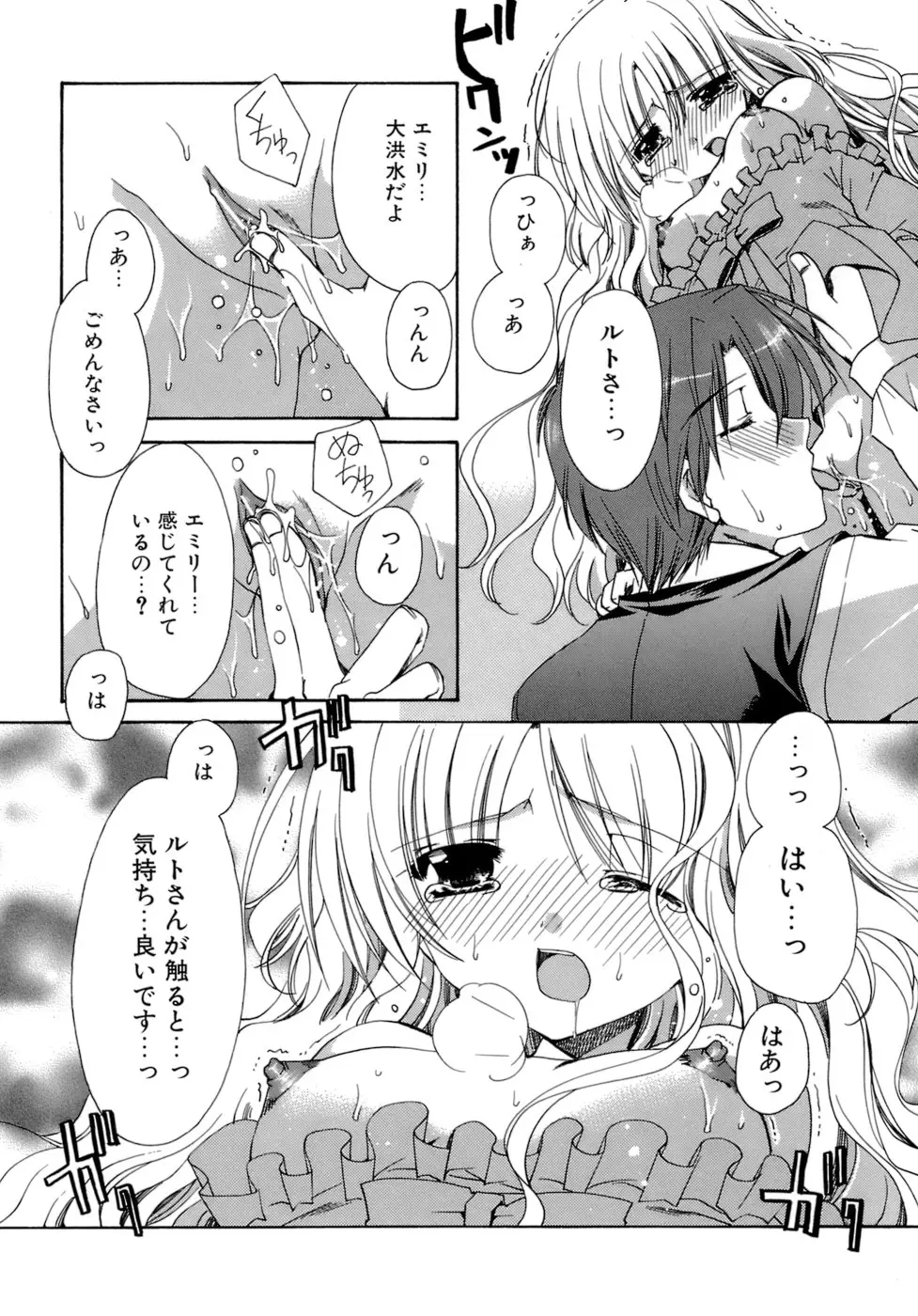 웹툰 이미지 154