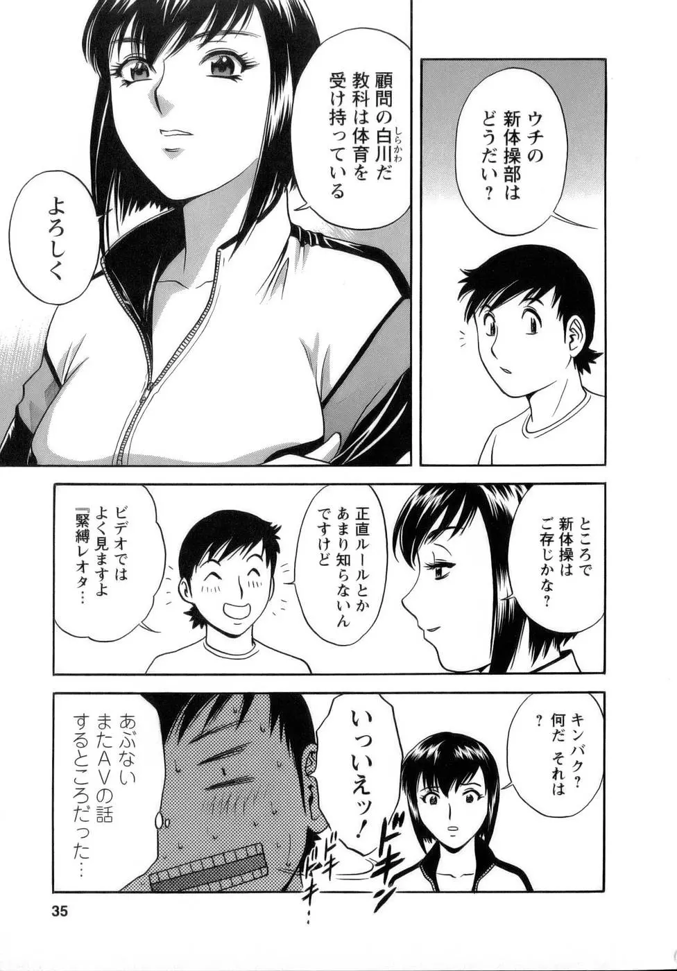 웹툰 이미지 35