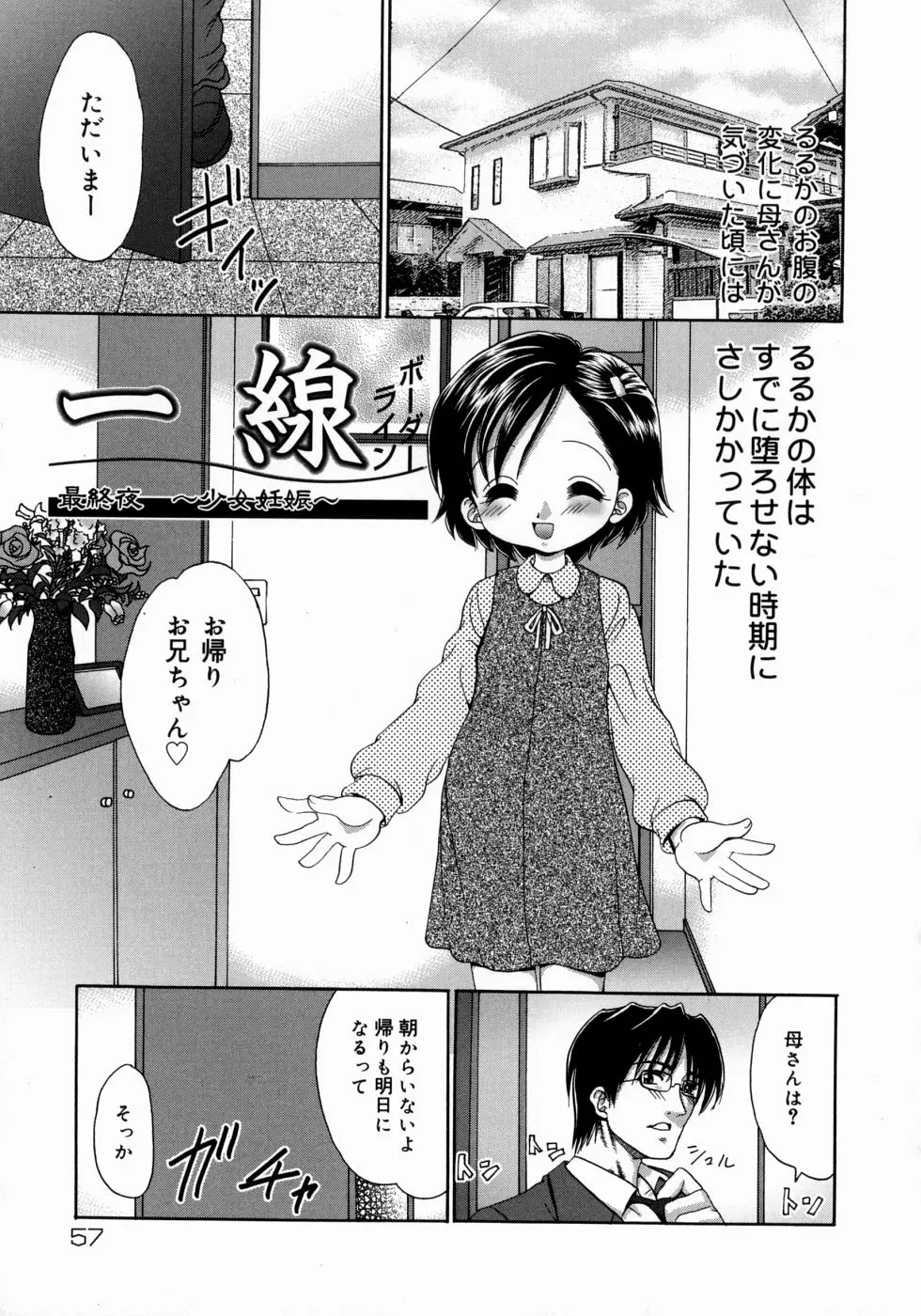 웹툰 이미지 56