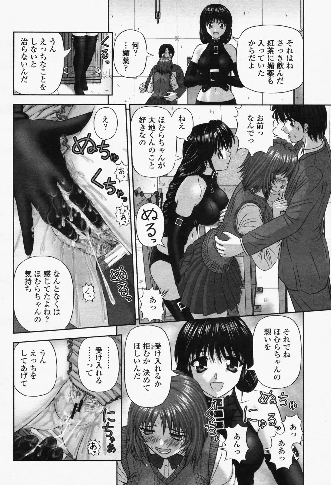 웹툰 이미지 317