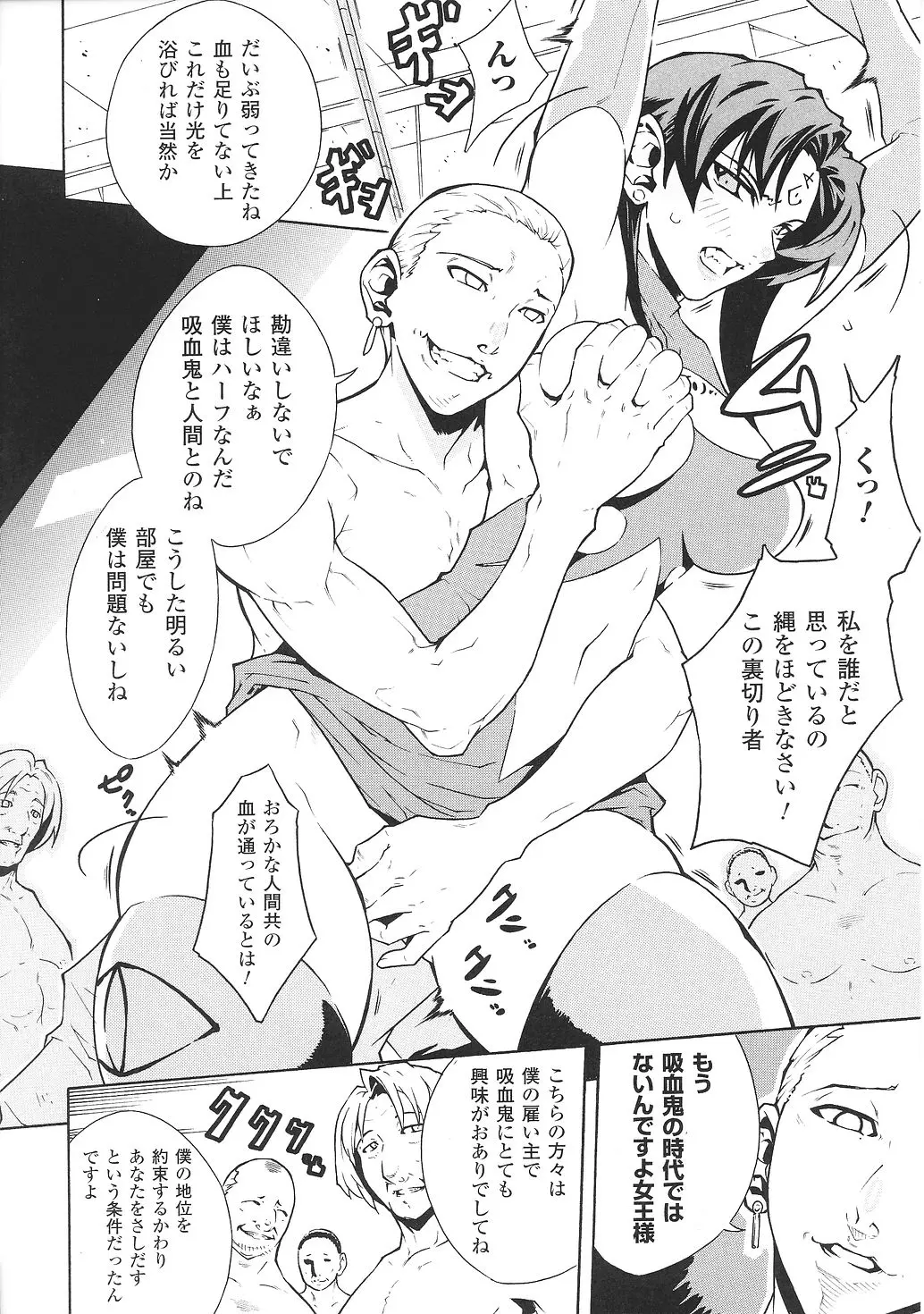 웹툰 이미지 101