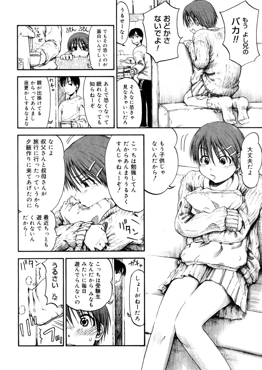 웹툰 이미지 215