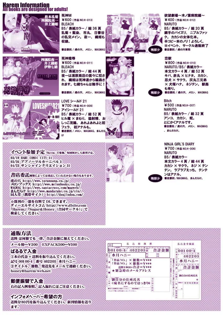 웹툰 이미지 45