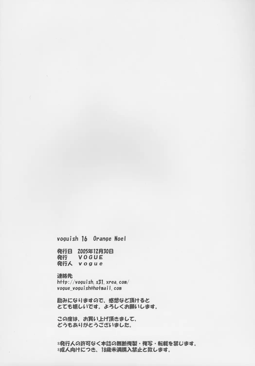 웹툰 이미지 24
