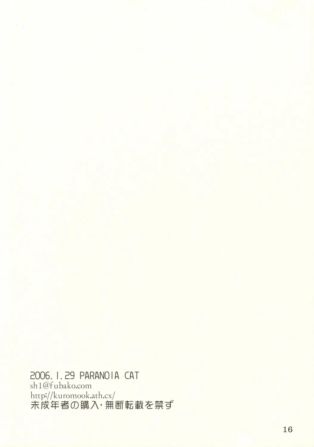 웹툰 이미지 15