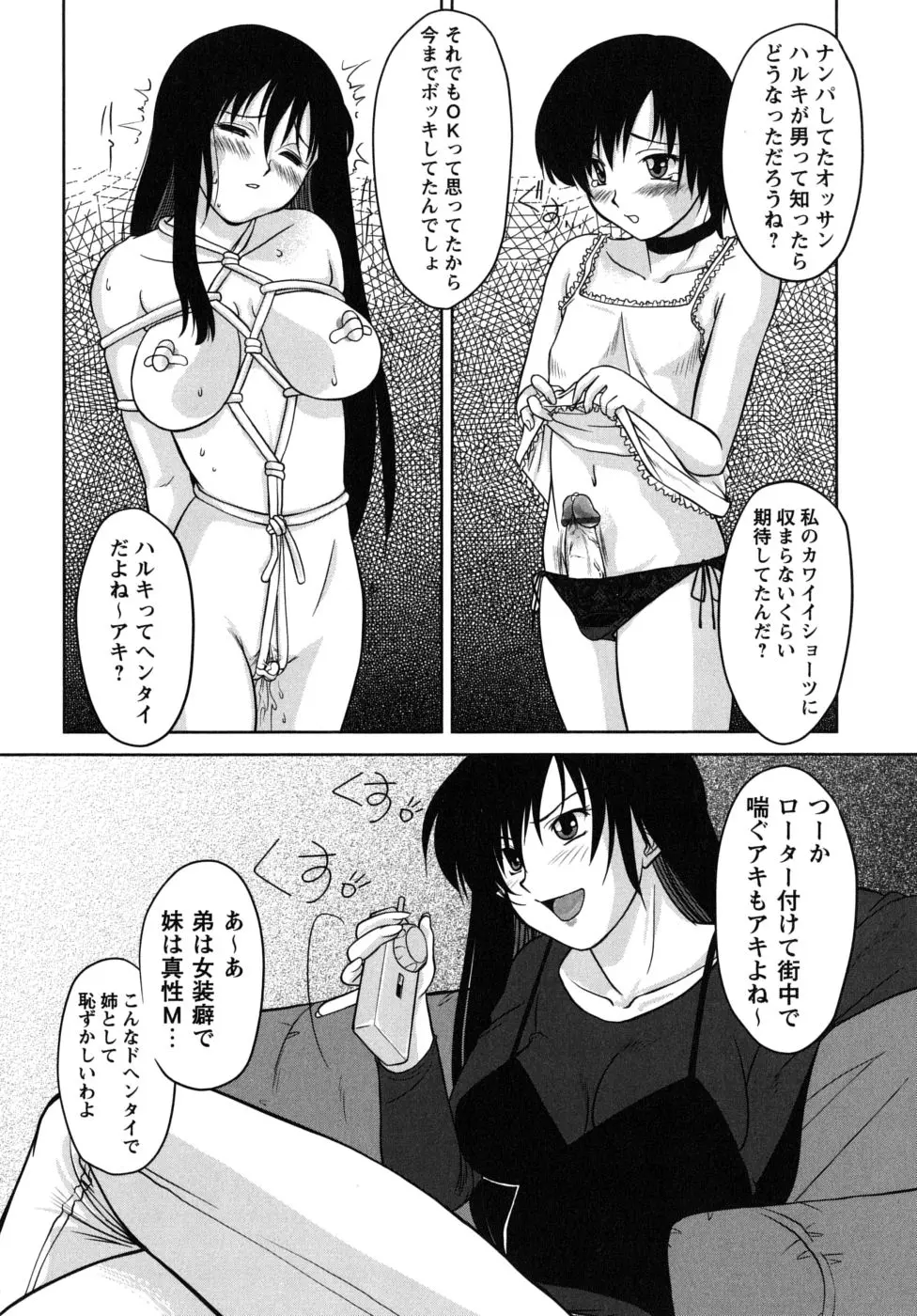 웹툰 이미지 149