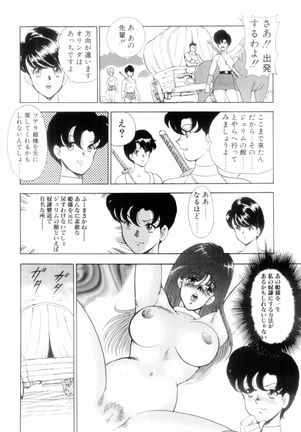 웹툰 이미지 93