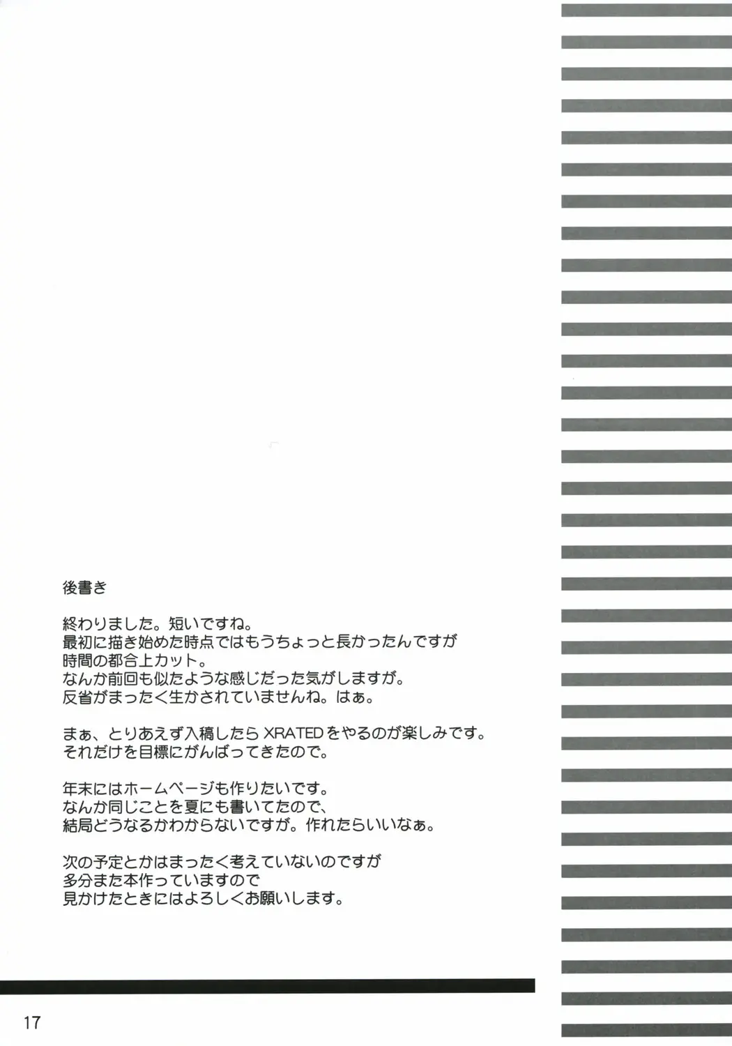 웹툰 이미지 15