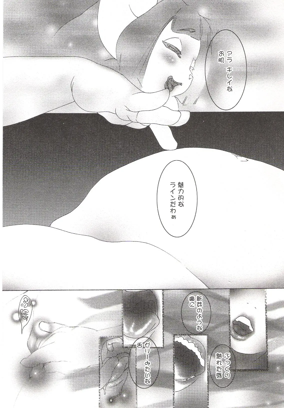웹툰 이미지 161