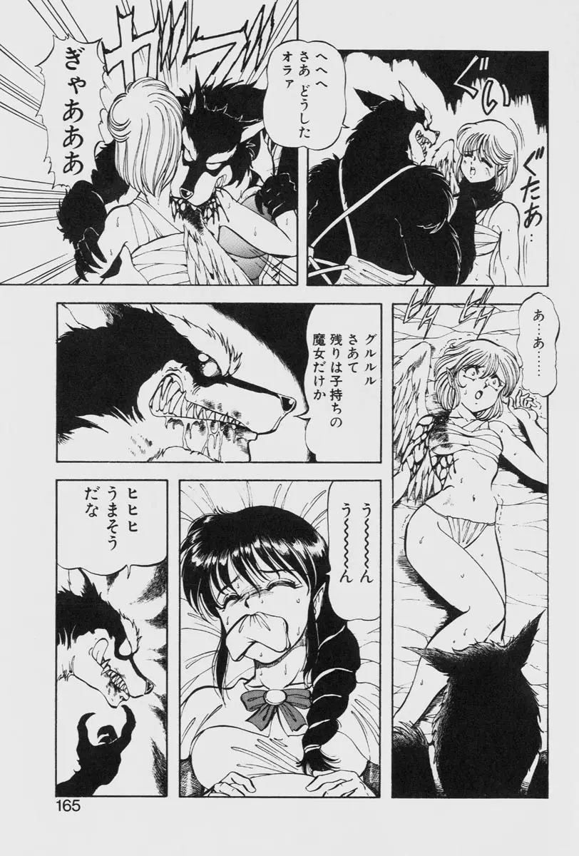 웹툰 이미지 164