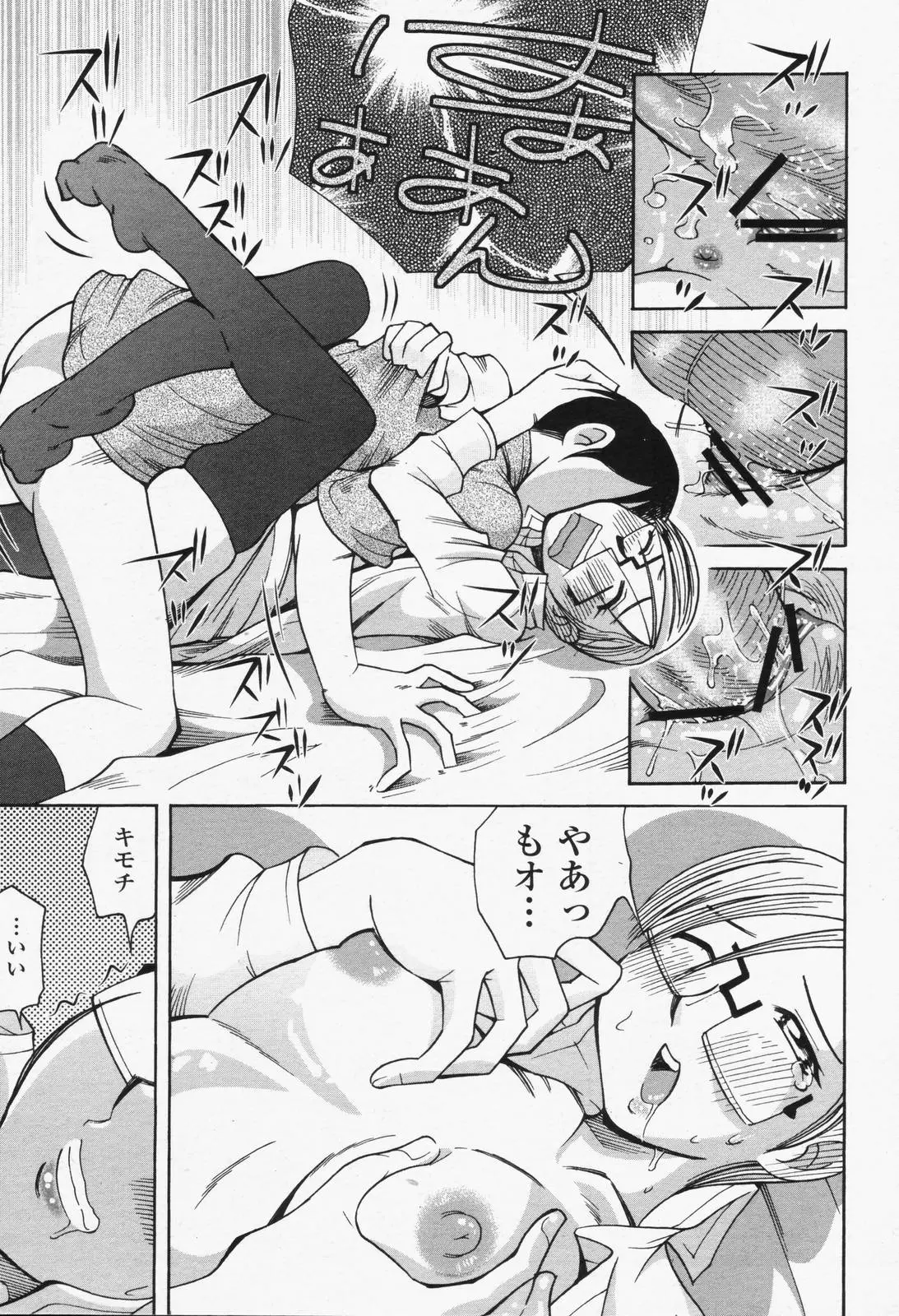 웹툰 이미지 374