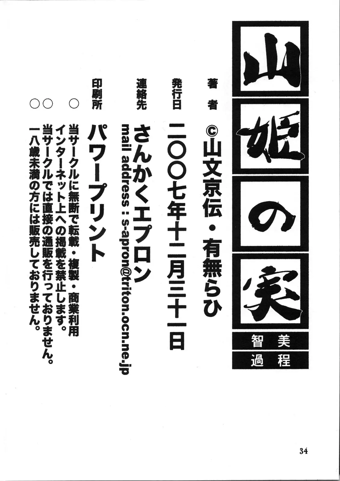 웹툰 이미지 32