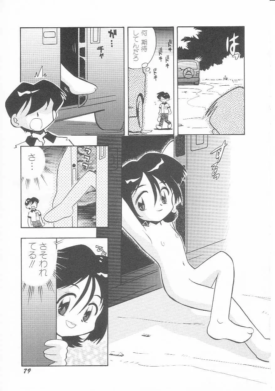 웹툰 이미지 79
