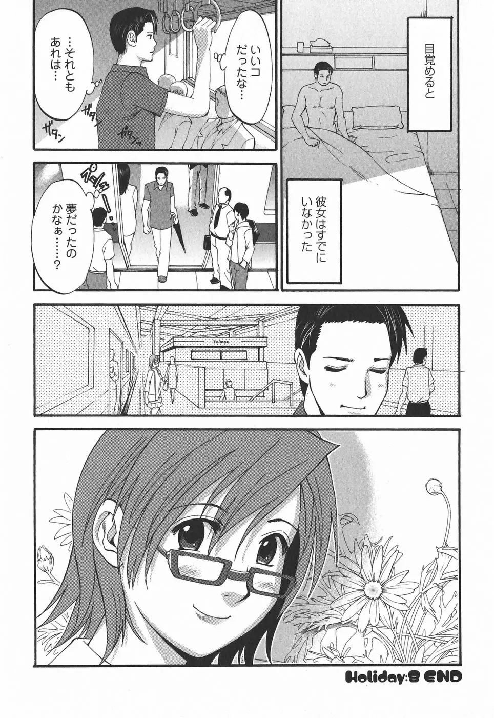 웹툰 이미지 169