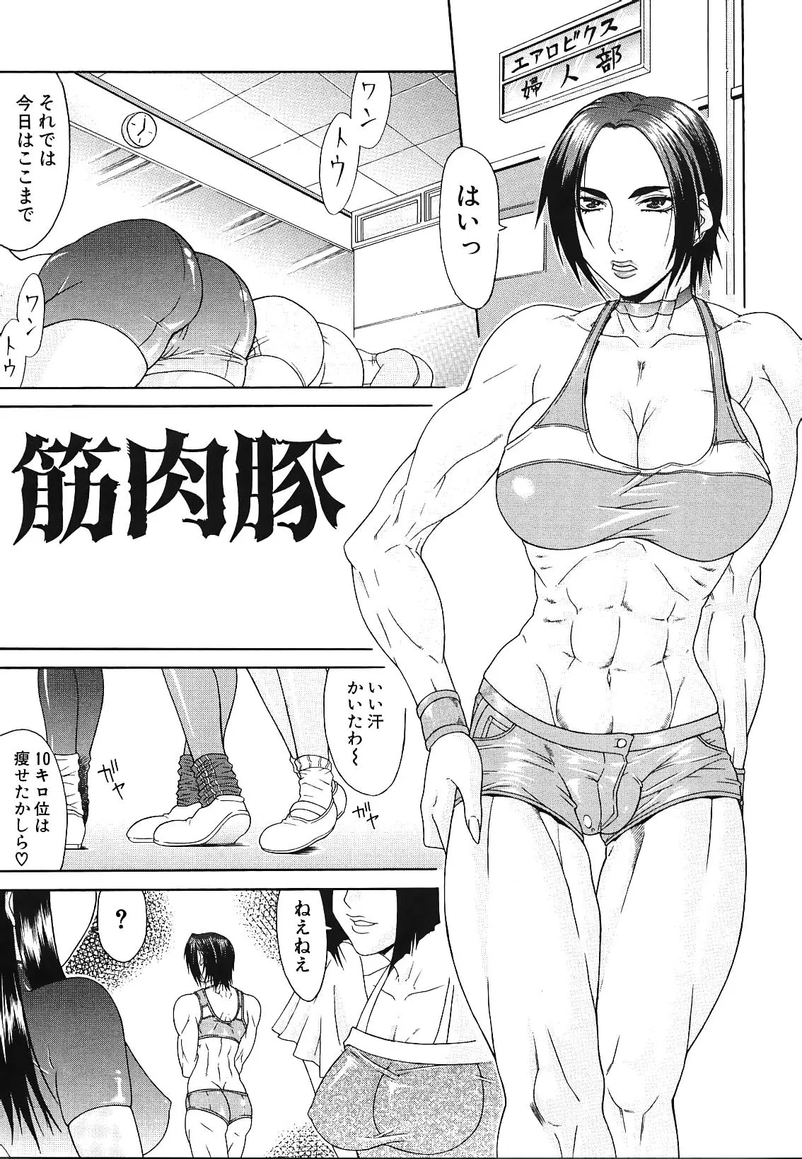 웹툰 이미지 138