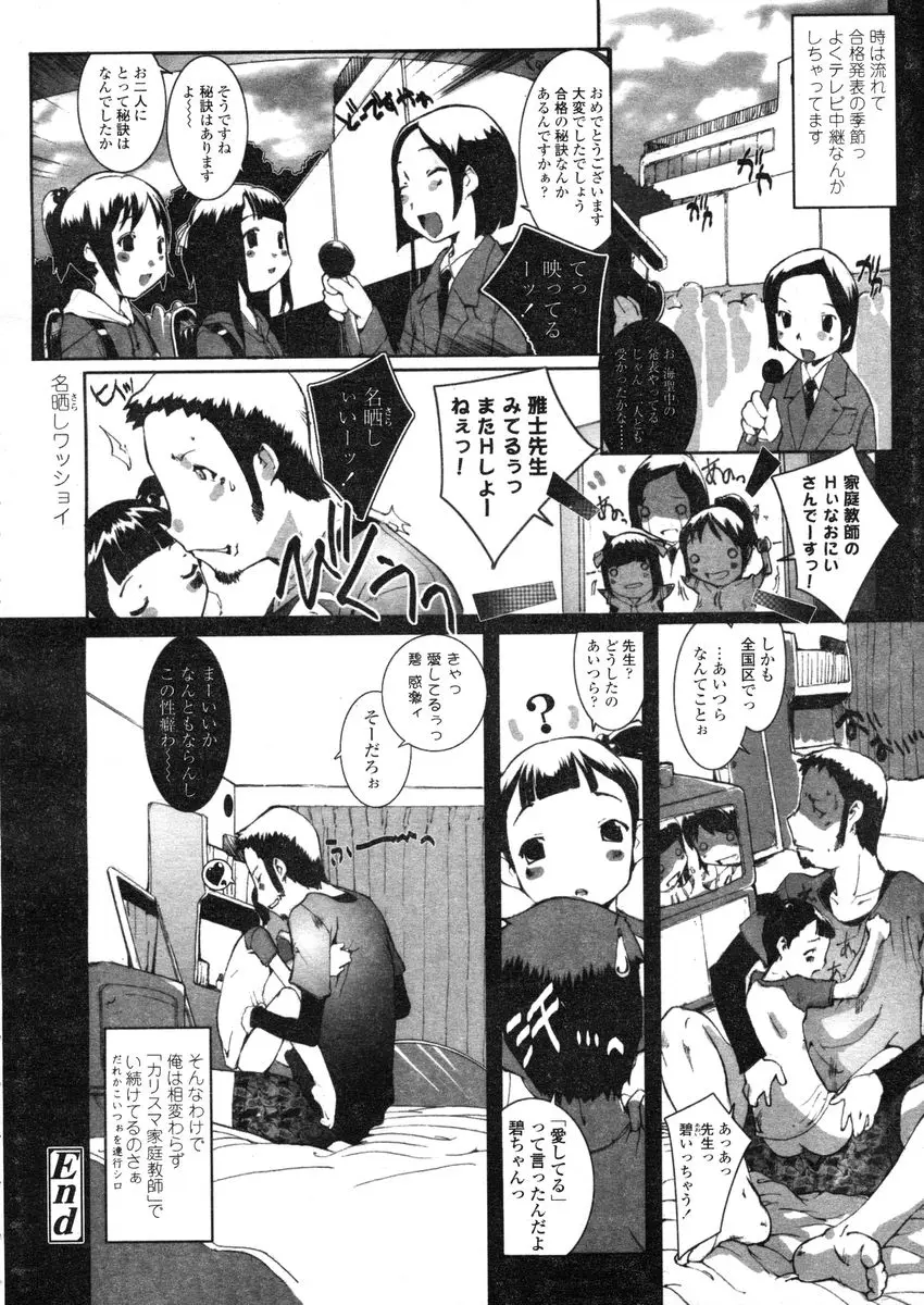 웹툰 이미지 283