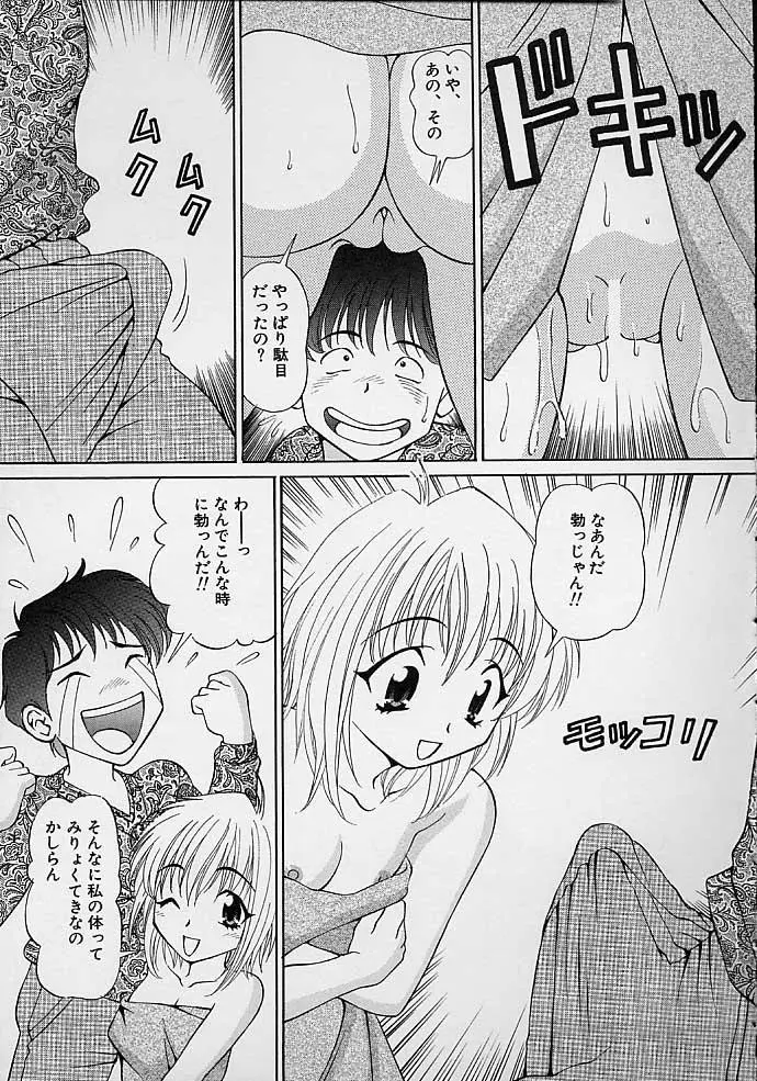 웹툰 이미지 58