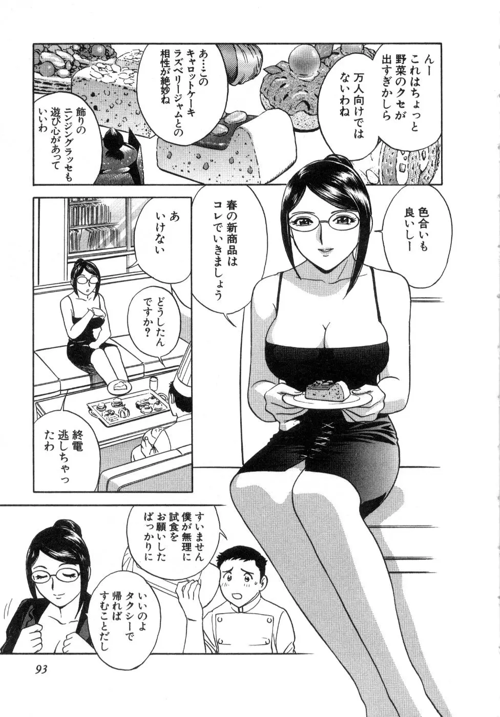 웹툰 이미지 94