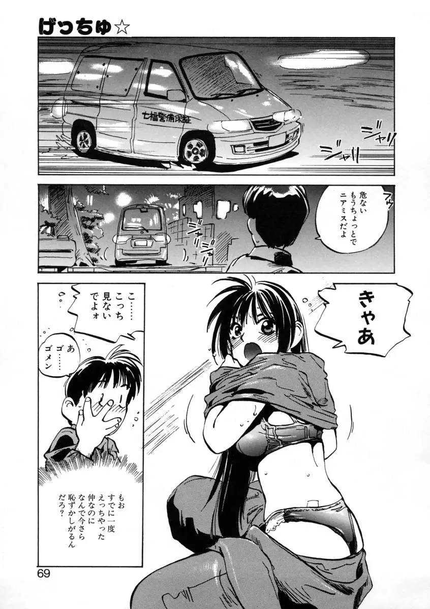 웹툰 이미지 70