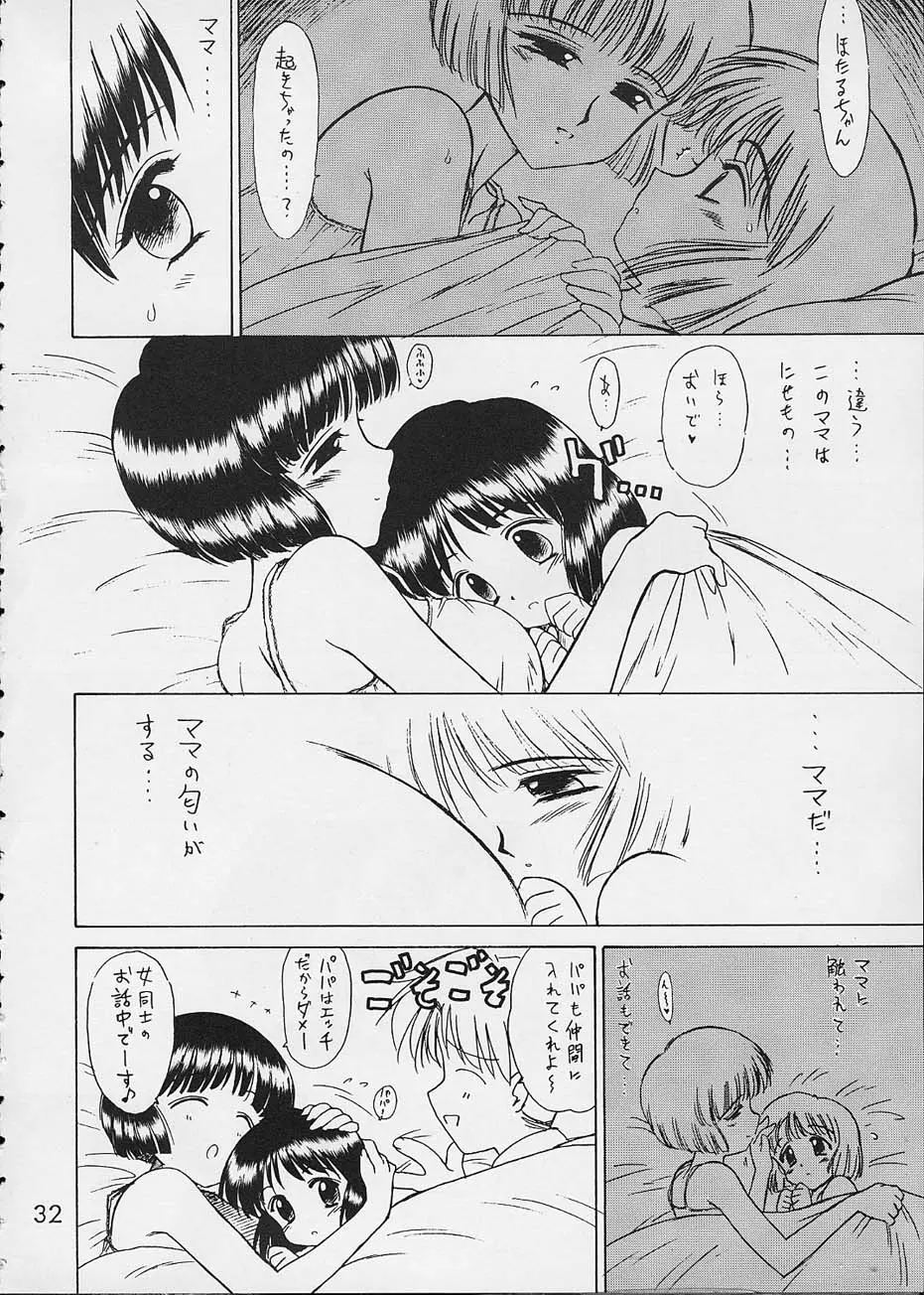 웹툰 이미지 30