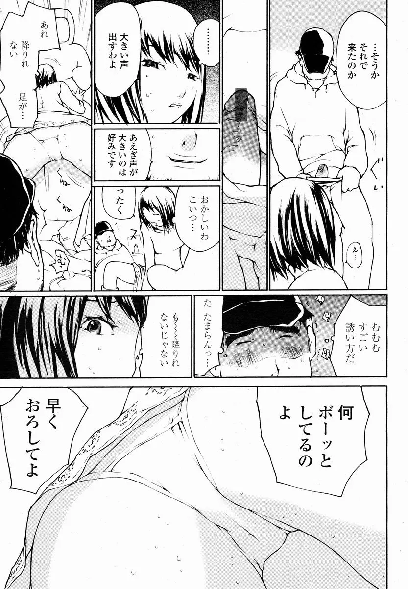 웹툰 이미지 460