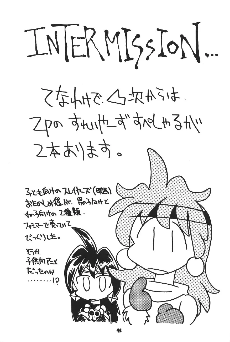 웹툰 이미지 43