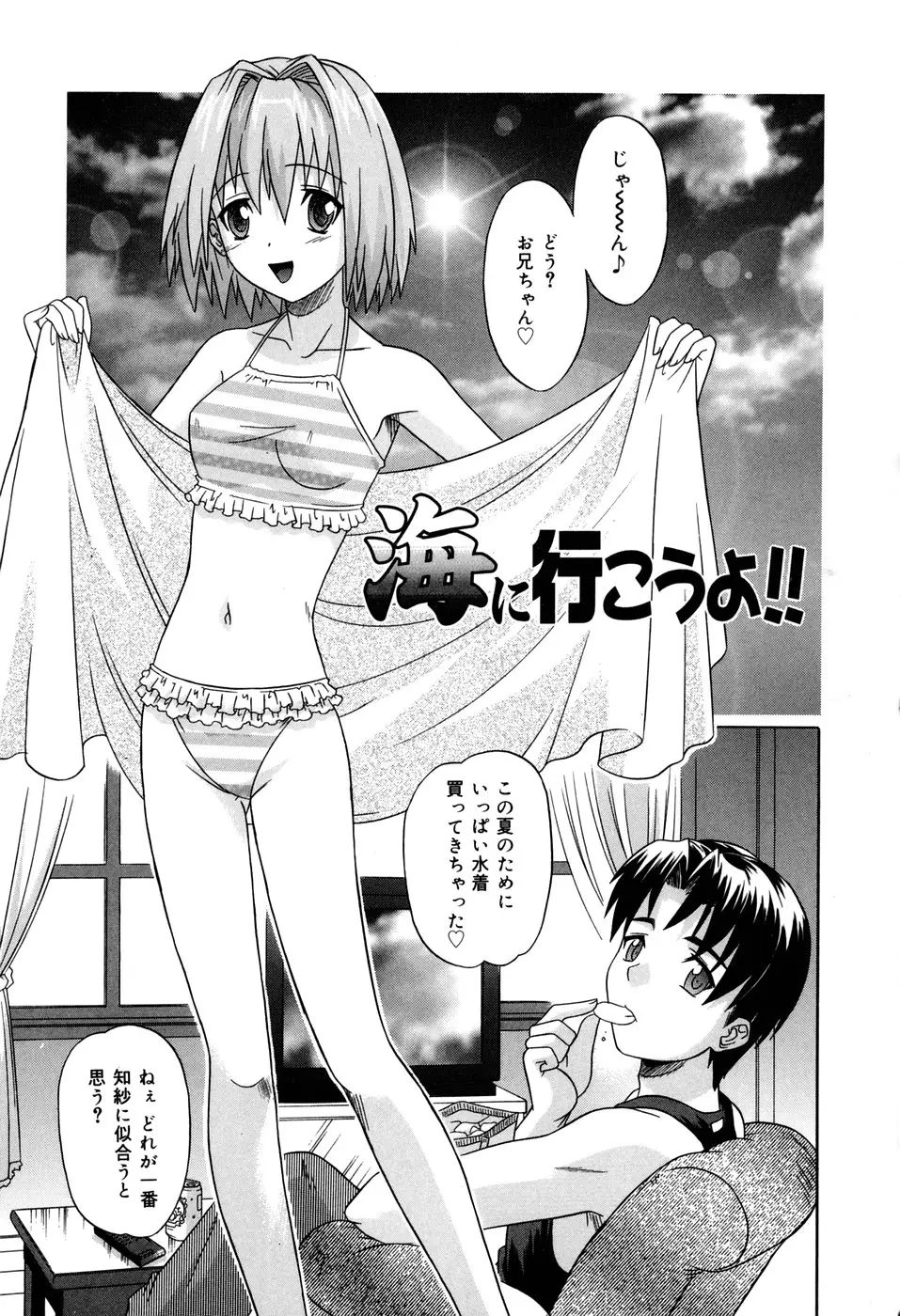 웹툰 이미지 70