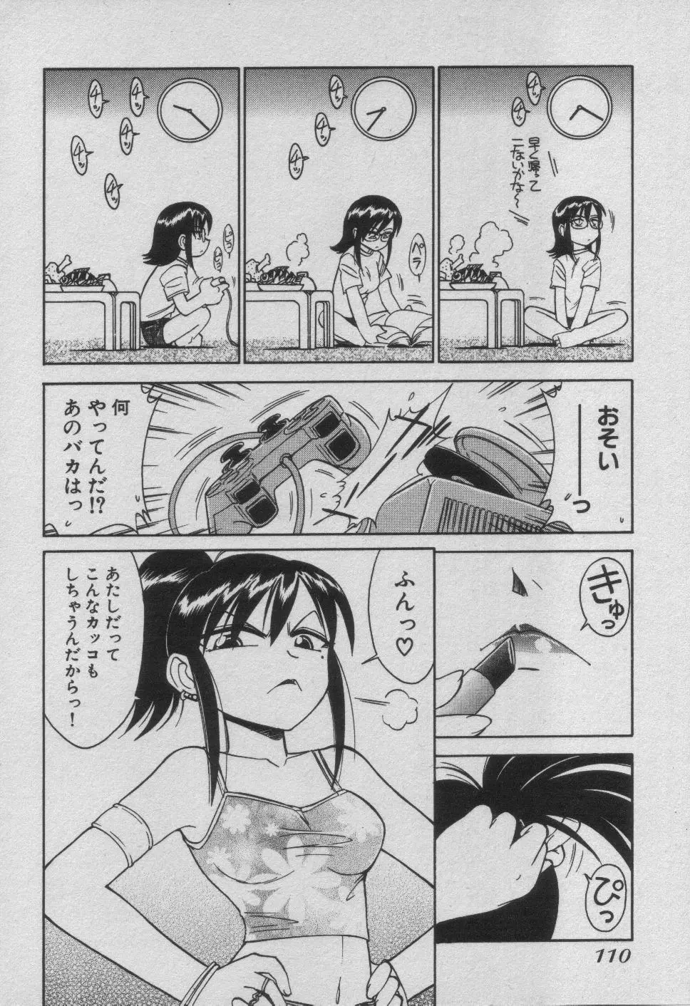 웹툰 이미지 115