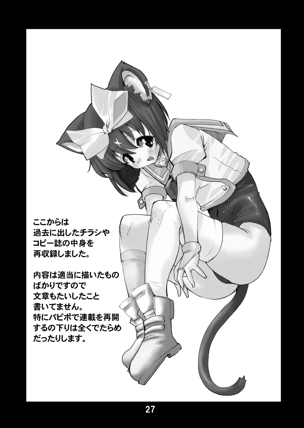 웹툰 이미지 25