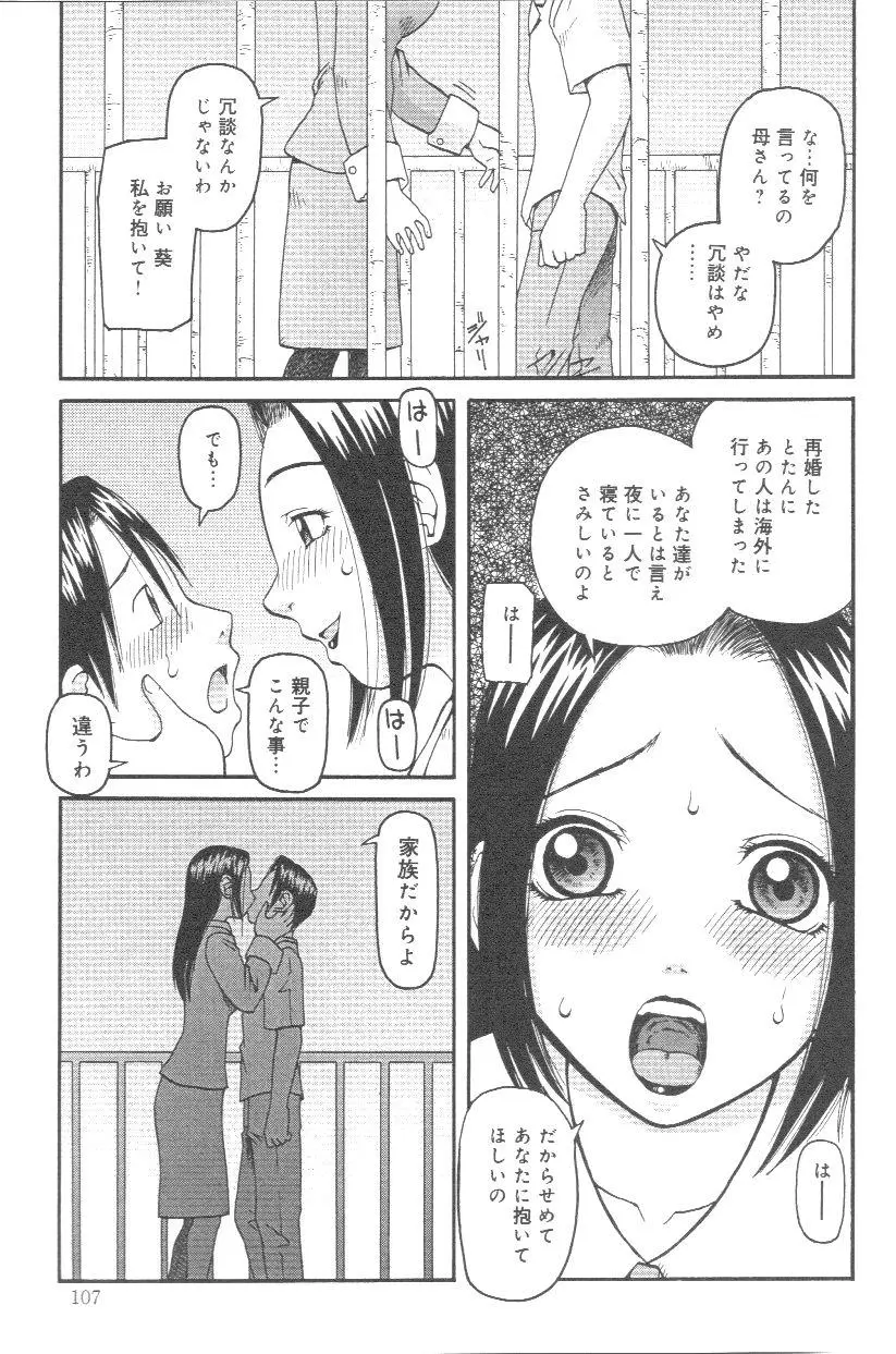 웹툰 이미지 107