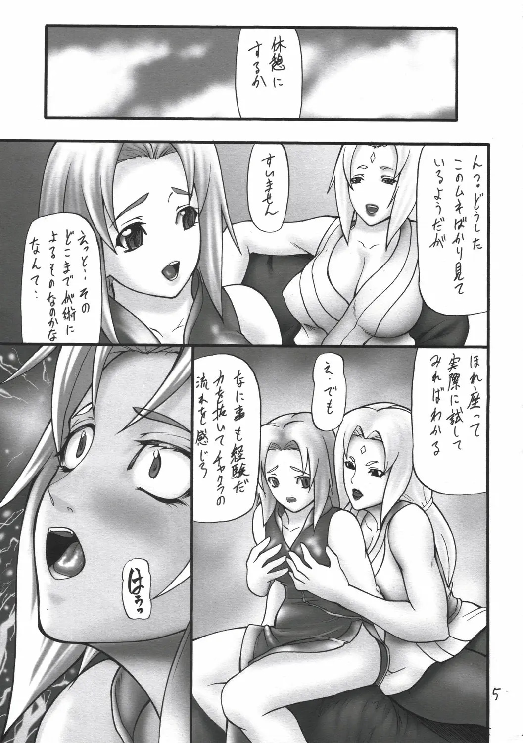 웹툰 이미지 3