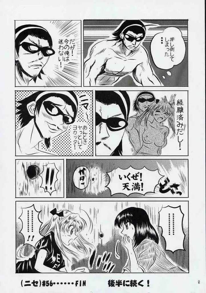 웹툰 이미지 6