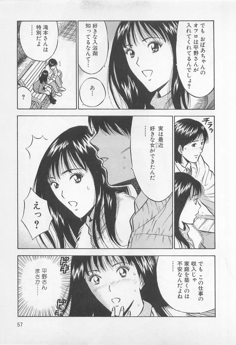 웹툰 이미지 57