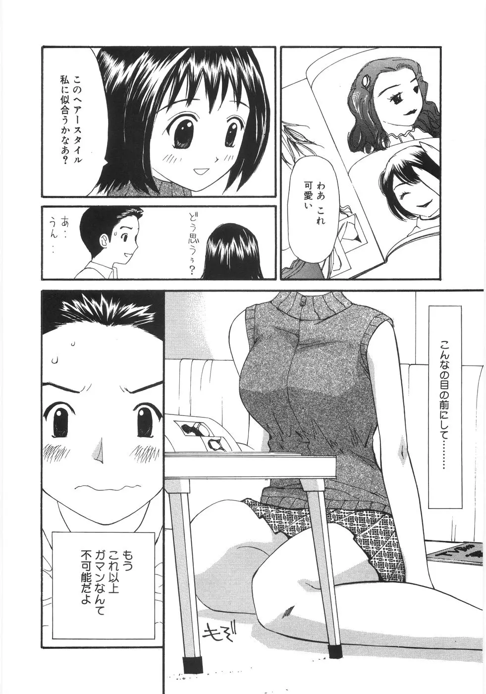 웹툰 이미지 167