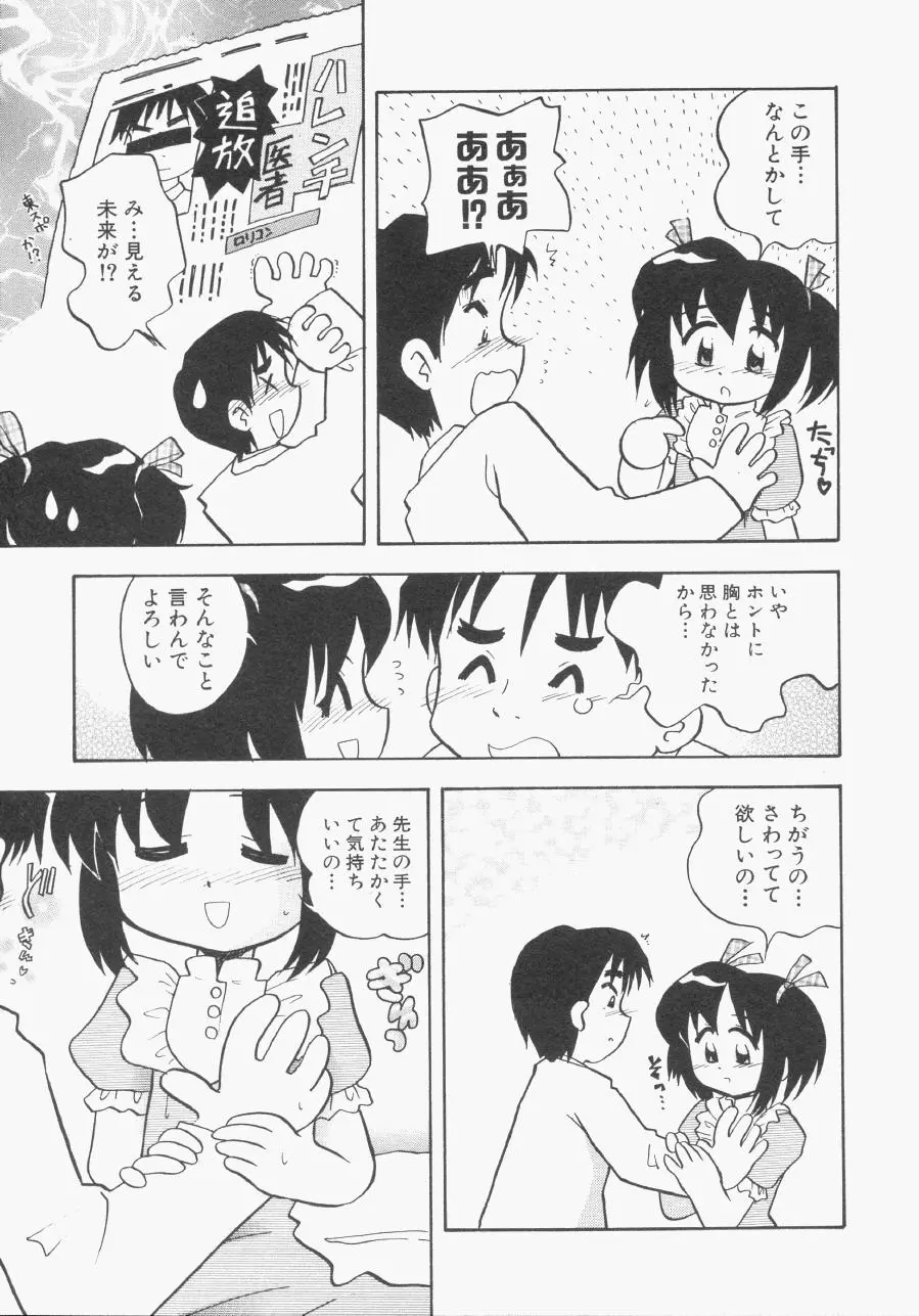 웹툰 이미지 103