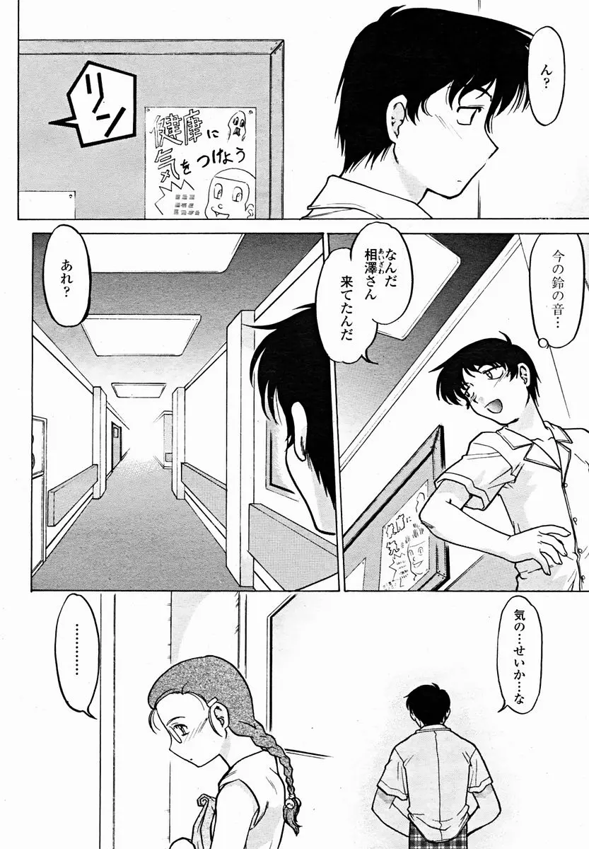 웹툰 이미지 429