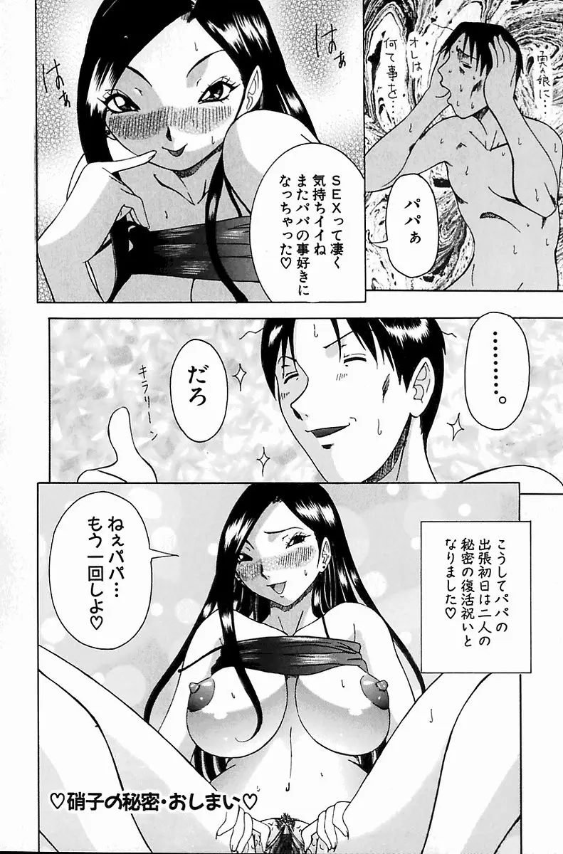 웹툰 이미지 105